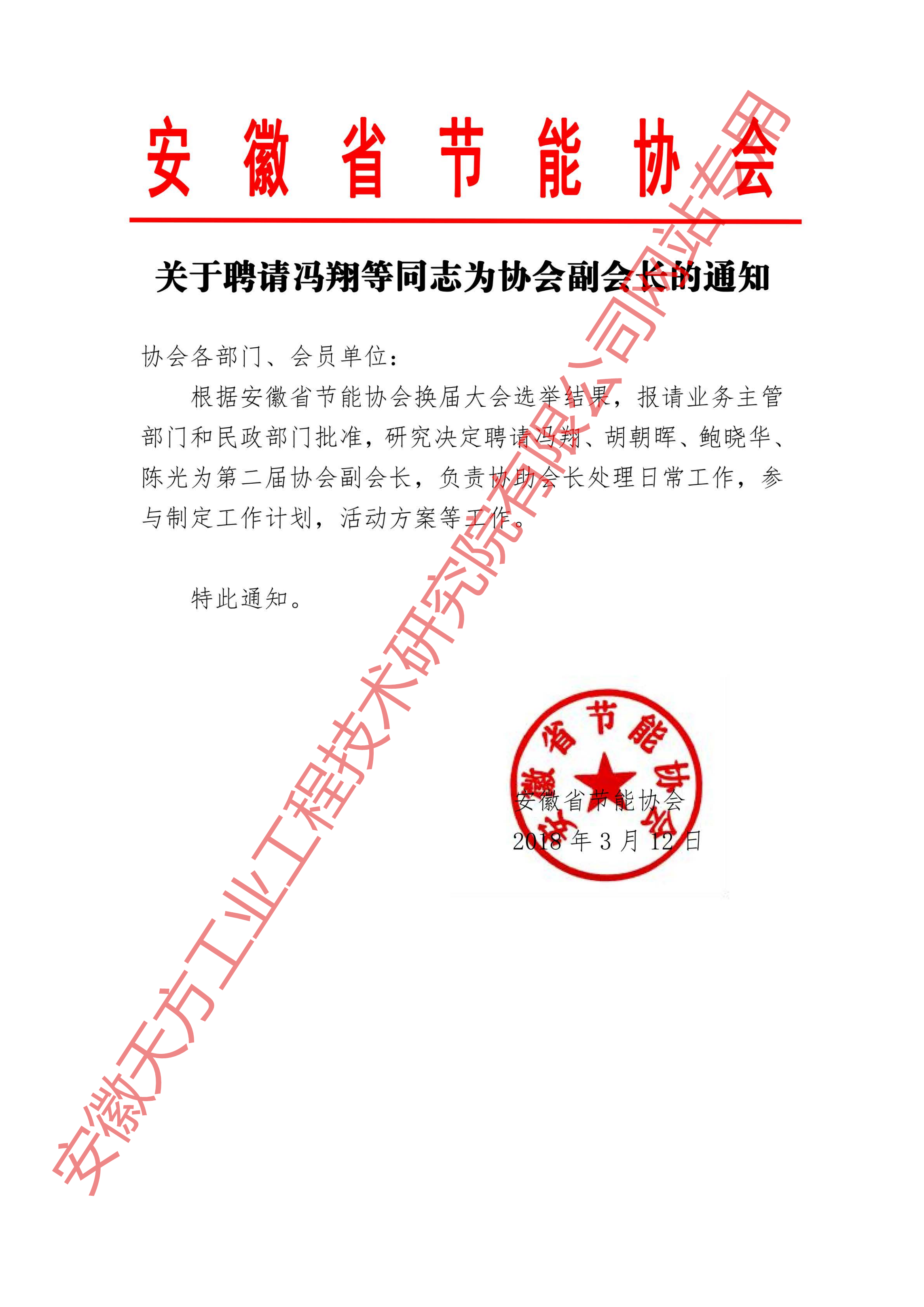 2、資質(zhì)證明材料_10.png