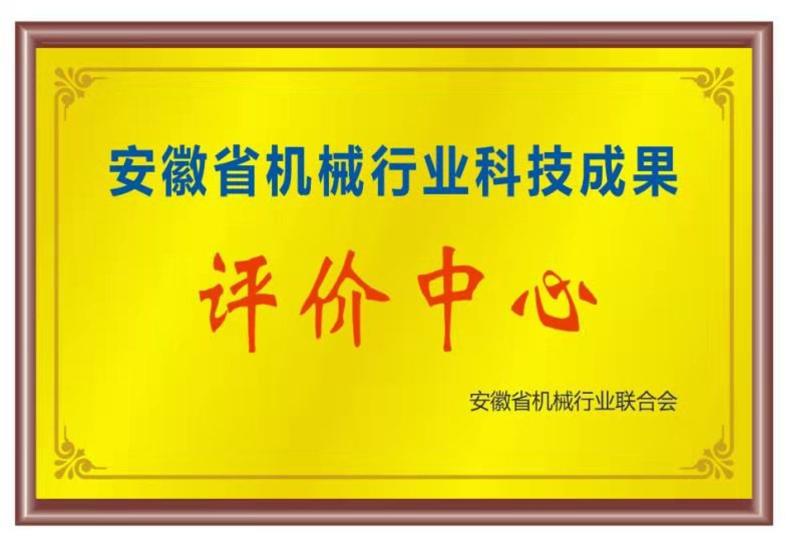 2、資質(zhì)證明材料_08.png
