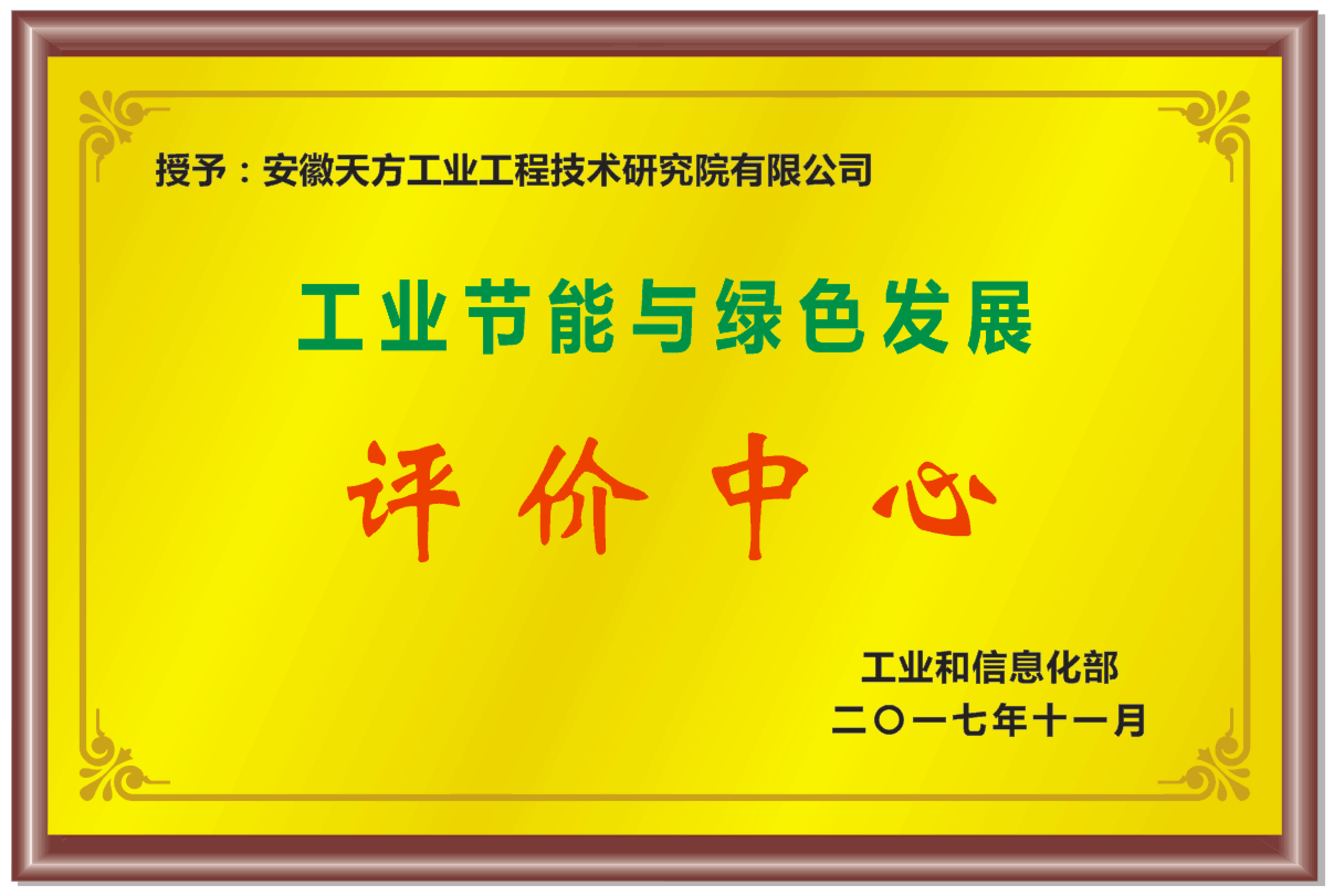2、資質證明材料_02.png