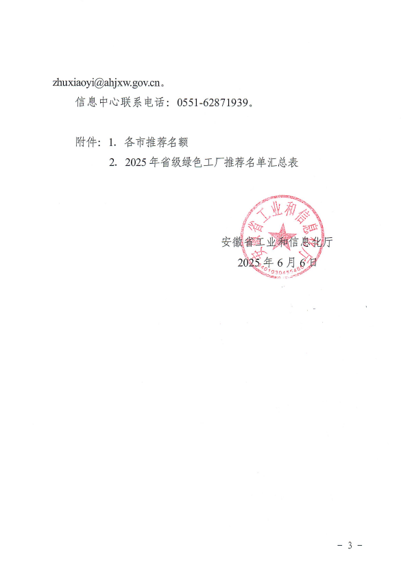 4f660205ea5a231c6e8d6d1f5a2058e.png